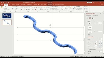  การทำ Infographic ในรูปแบบแผนภูมิแท่งแสดงข้อมูล ด้วยโปรแกรม PowerPoint