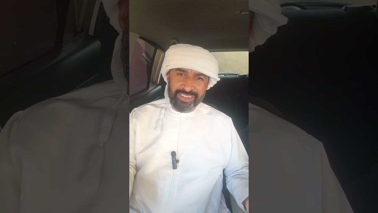 حرز المشعوذ الباكستاني ما فاد 