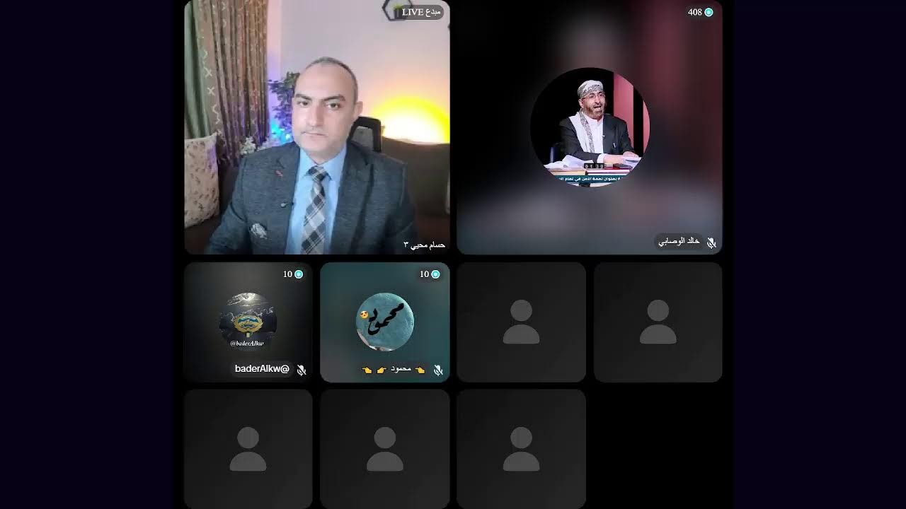 بث مباشر 24.2.26 منبر الحسام مع فضيلة الشيخ خالد الوصابي  في التقية