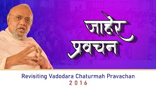 Jaher Pravachan - 126 -  Khambhat - Day 7- Vihar Series - 12 May 2022