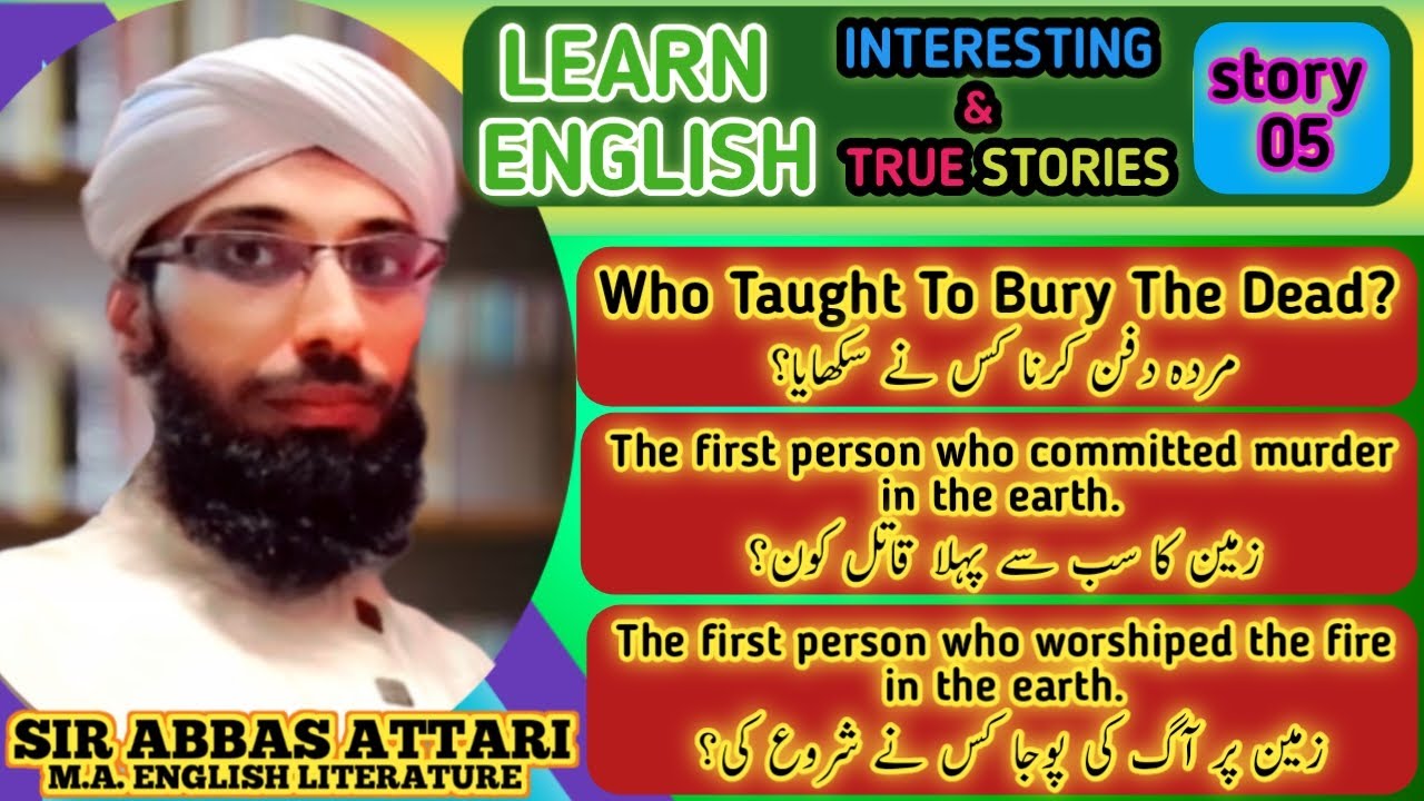 how to bury someone murda dafan karne ka tarika learnin english how to bury someone murda dafan karne ka tarika learnin english