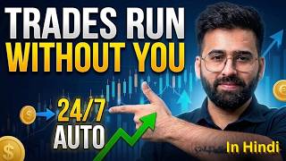 Mobile Se Auto Trading! Run Your Strategy 24/7 (No Screen Needed) Python + VPS Demo | Delta Exchange