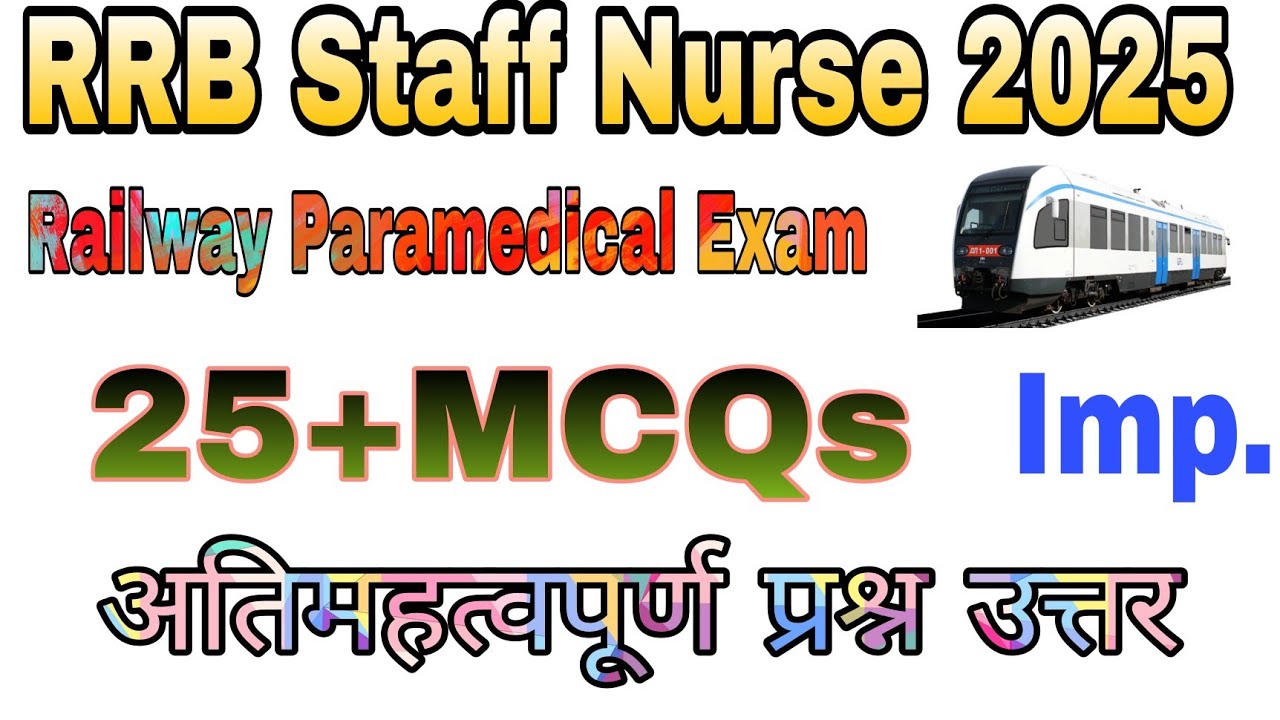 RRB Staff Nurse Superintendent Exam 2025//RRB Staff Nurse MCQs/ RRB Paramedical Exam 2025//