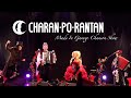 最高 / チャラン・ポ・ランタンとガレージシャンソンショー [歌ってみたよ205]