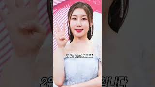 #연예인 #뉴스