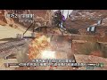 【APEX】女武神Q技的正確食用方法EP.1