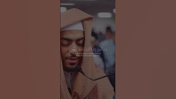 سورة الفرقان الشيخ ابراهيم إدريس | Sourate Al-Furqan Sheikh Ibrahim Idris | сура Аль-Фуркан