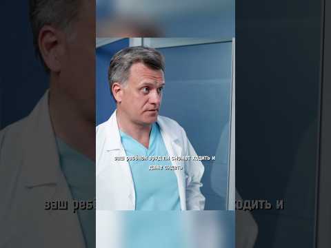 Муж бросит жену , если она будет воспитывать ребенка с инвалидностью 😱 #сериалы #фильмы