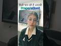 कैसी चल रही है आपकी Preparation? 🤔 | Honest Exam Prep Talk #ExamPreparation #StudentLife #GovtExams