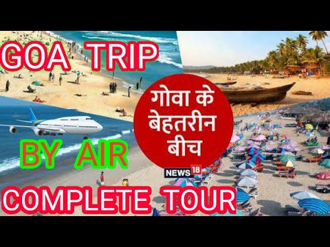 Goa Trip, Delhi to Goa by Air, Goa Tour Plan, Goa Beach 2022