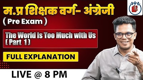 The World is Too Much With us By William Wordsworth I Mp Grade 1 English Literature Pre