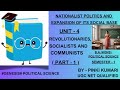 REVOLUTIONARIES , SOCIALISTS AND COMMUNISTS | PART - 1 | B.A.(HONS) POLITICAL SCIENCE | SEMESTER - 1
