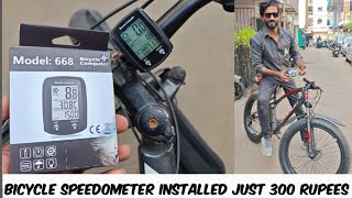 Best Bicycle Speedometer || How to fitting speedometer in cycle || Bicycle computer speedometer