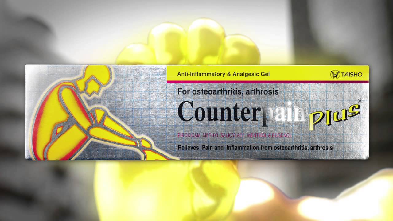 COUNTERPAIN PLUS TVC 15s GOLD MAN ข้อมูลรายละเอียดมากที่สุดเกี่ยวกับ