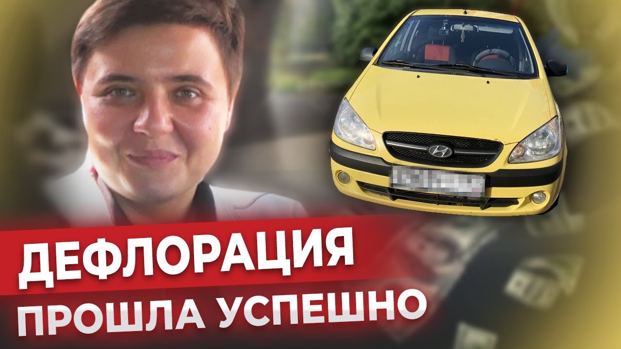 Девушка на акпп