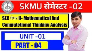  #skmu sem 2 mathematical and computational thinking analysis question paper #mcta sem 2 skmu part 4