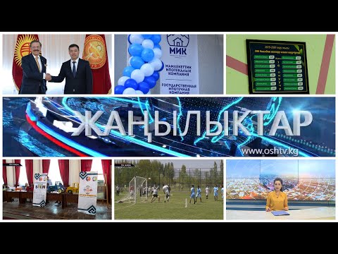 Video: Пайыздык ченди кантип табууга болот