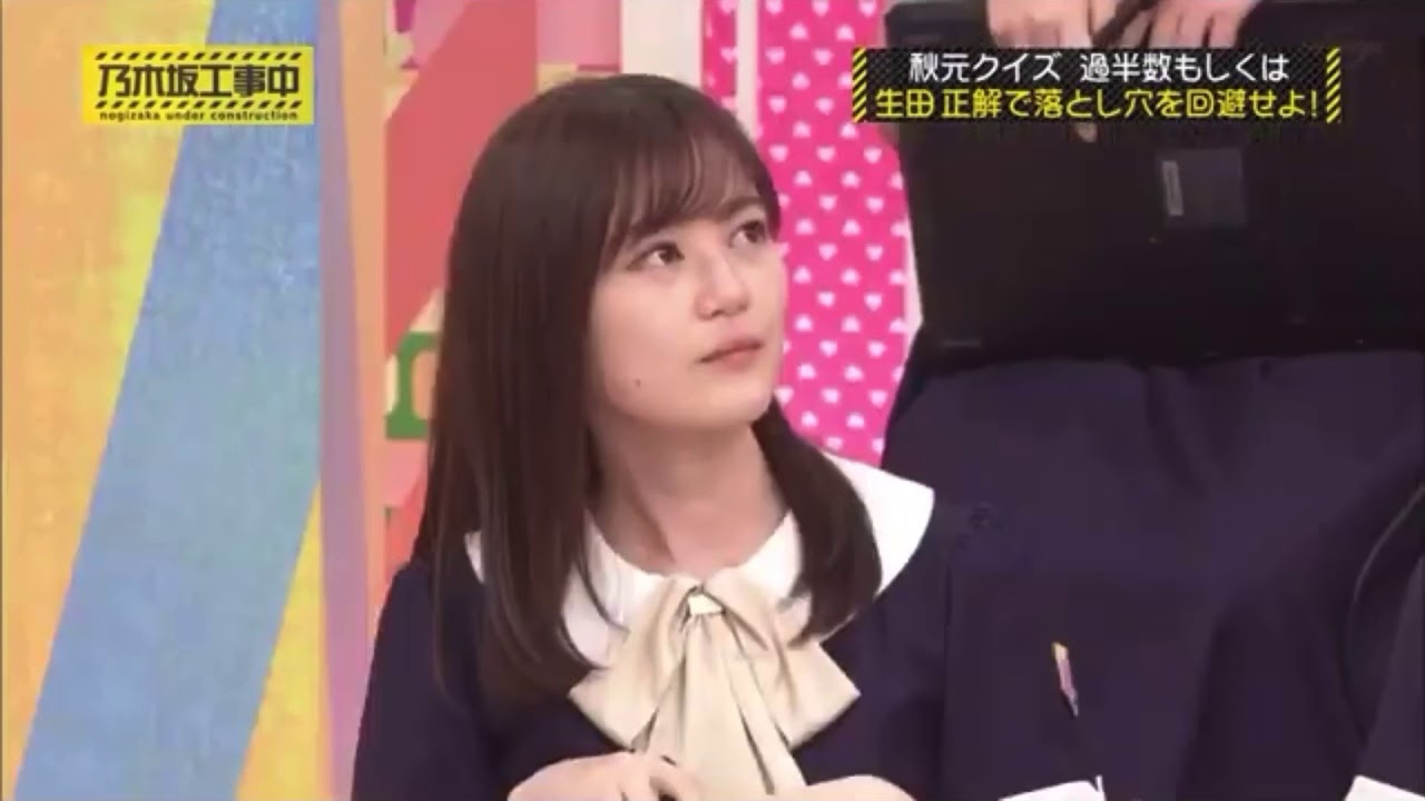 乃木坂工事中　いくちゃんのジャイアンぶりw