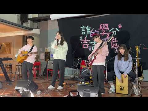 【中原吉他】221229期末成發 -Have a nice day
