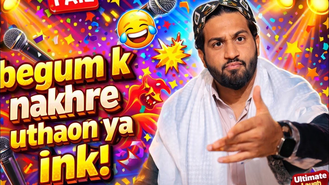 New Viral Funny Video 😂 | Most Funny Video 🤣 |  indian comedy drama 