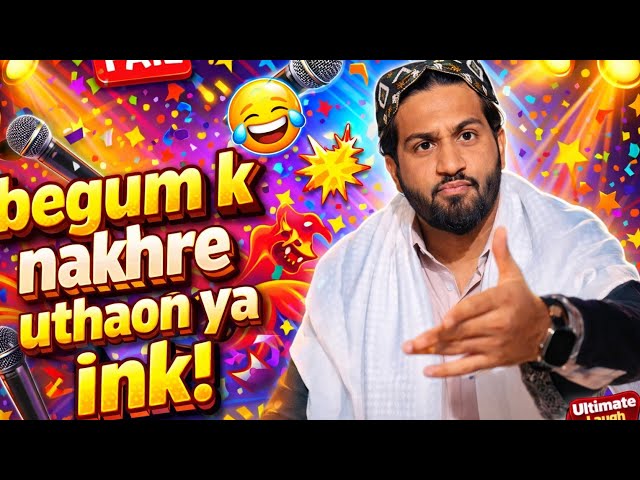 New Viral Funny Video 😂 | Most Funny Video 🤣 |  indian comedy drama #funny #funnyvideo #funnymeme