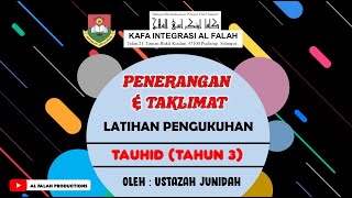 TAUHID TAHUN 3 | TAKLIMAT & PENERANGAN LATIHAN PENGUKUHAN | OLEH USTAZAH JUNIDAH
