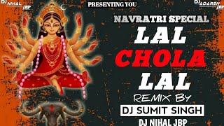LAL CHOLA LAL | REMIX BY DJ SUMIT SINGH | NAVRATRI SPECIAL DJ SONG | DANCE MIX | DJ NIHAL JBP