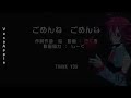 End of video