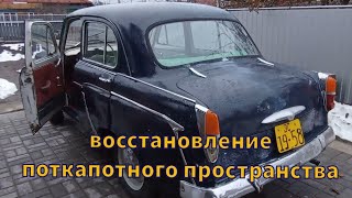 Восстановление поткапотного пространства москвич 407, разбираемся с мотором