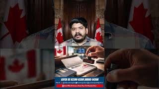 Canada Visa Big Update | Good News | Canada Visa 2026