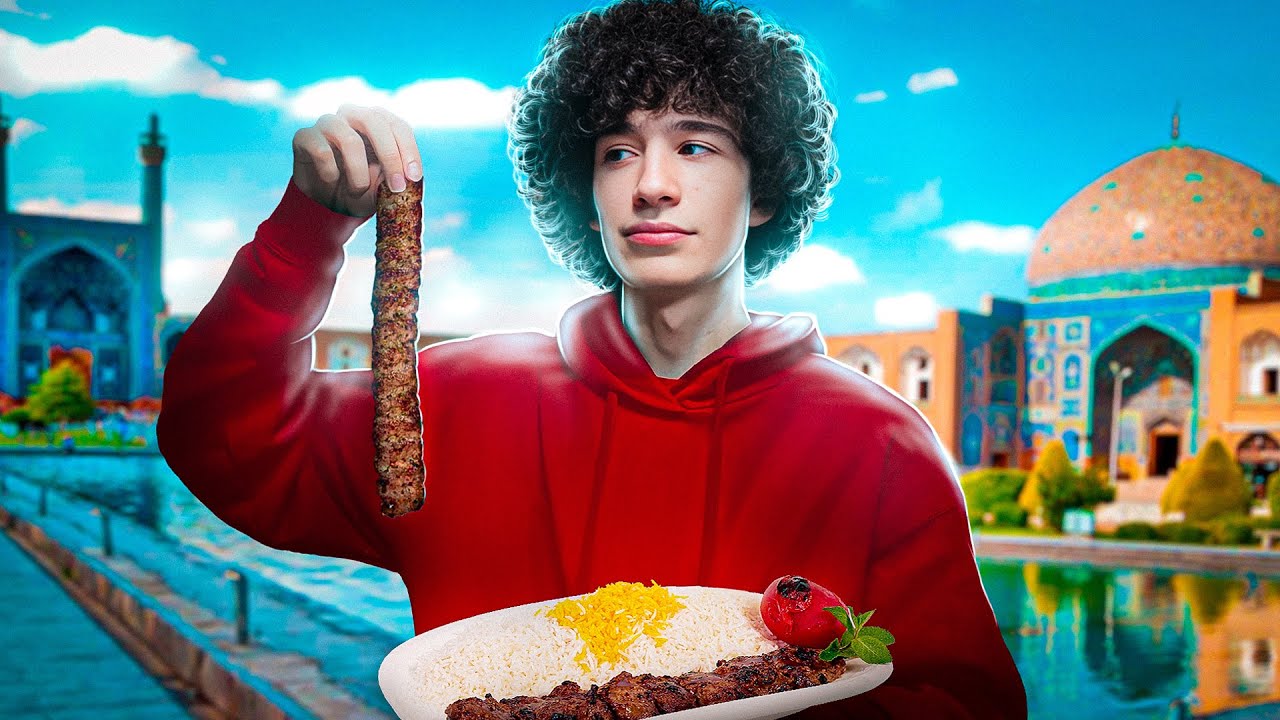 ارزون ترینای اصفهان 😂💵