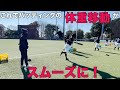 バッティング体重移動がスムーズにいく方法!お手本アリ ミートUP鋭い打球へ