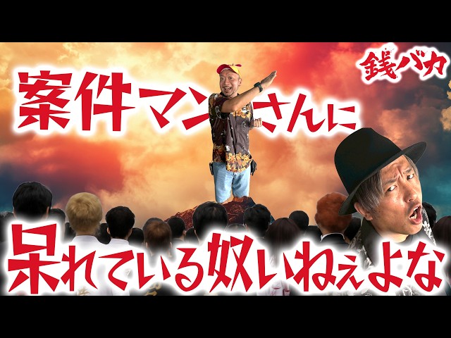 くり