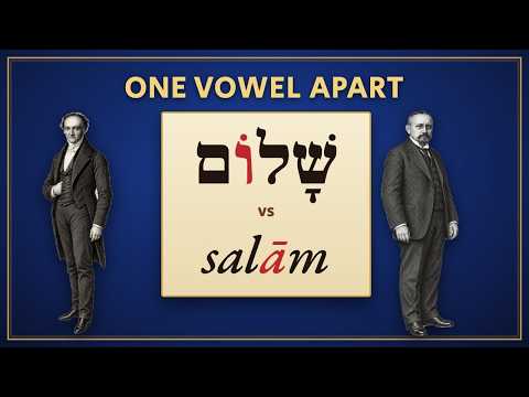 Why Hebrew Says Shalom and Arabic Says Salām