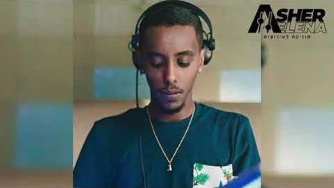 Amharic Wedding Remix 2020 Dj Asher Helena