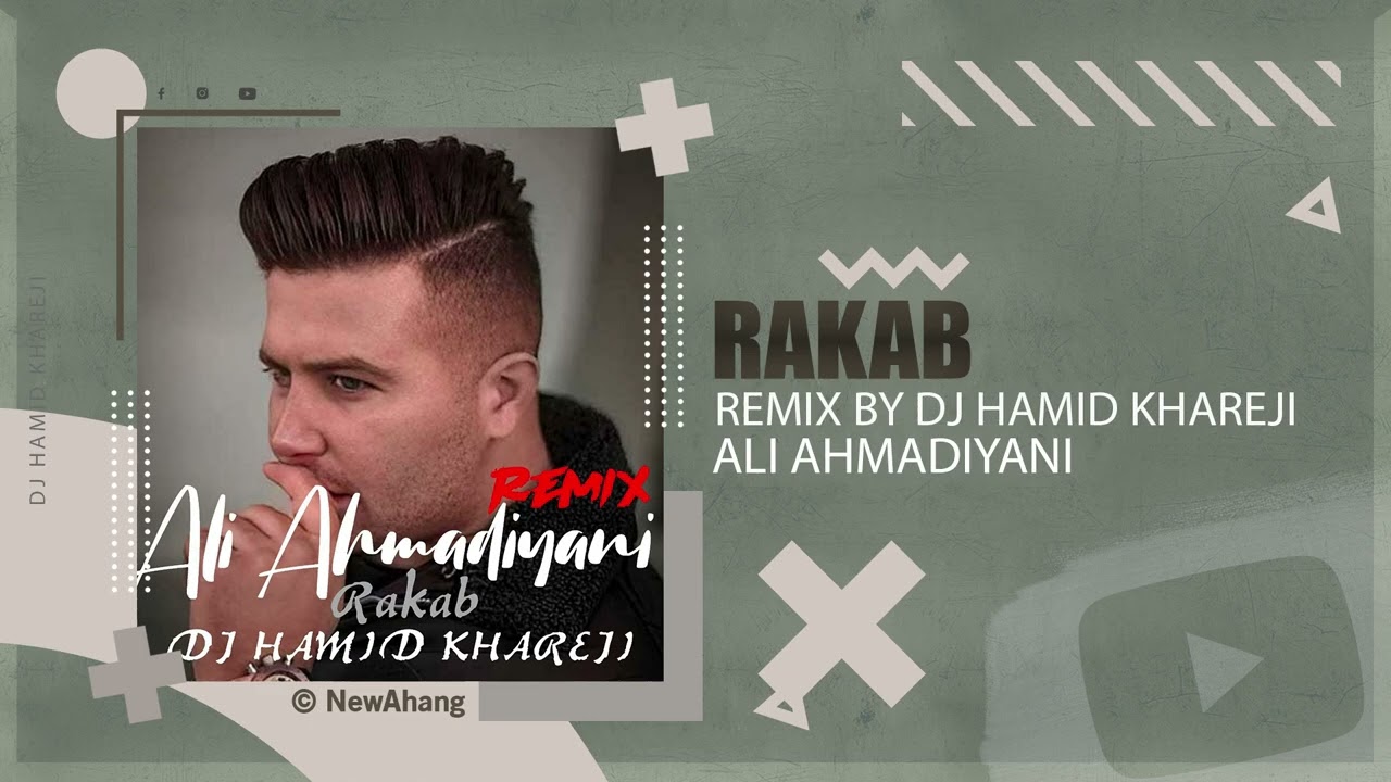 Watch Ali Ahmadiyani - Rakab | DJ HAMID KHAREJI REMIX علی احمدیانی - رکب on YouTube Watch Ali Ahmadiyani - Rakab | DJ HAMID KHAREJI REMIX علی احمدیانی - رکب on YouTube