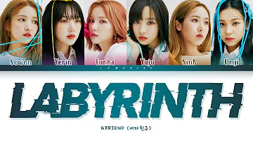 GFRIEND Labyrinth Lyrics (여자친구 Labyrinth 가사) [Color Coded Lyrics/Han/Rom/Eng]