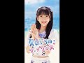 「久しぶりのリップグロス」佐藤綺星 リップver. の動画、YouTube動画。