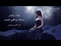 عروس بيروت الجزء الثاني - اغنية ضايع قلبي غناء ثريا