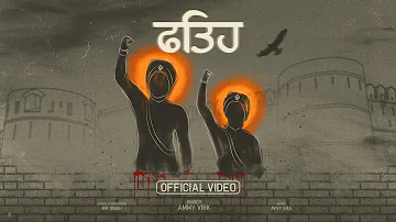 Fateh (Official Lyrical Video) Ammy Virk | Bir Singh | Avvy Sra