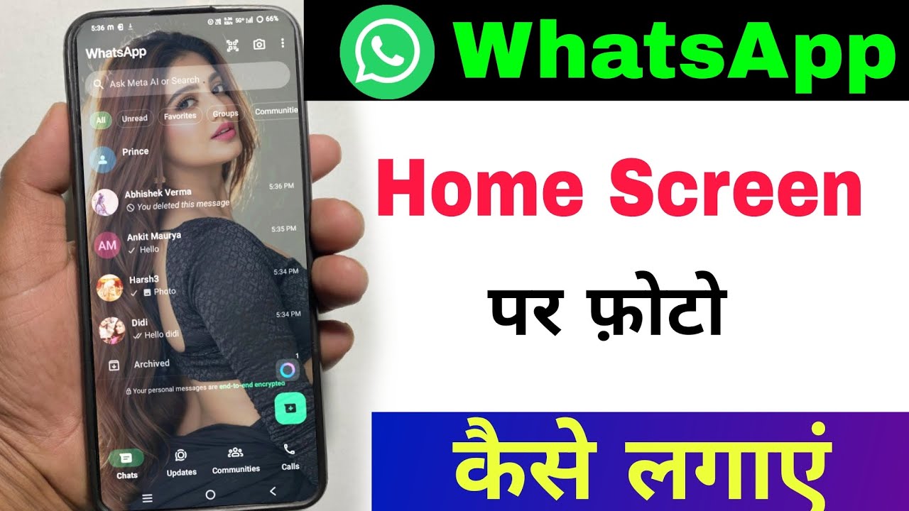 Whatsapp ke home screen pe apna photo kaise lagaye || how to set your photo on WhatsApp home screen