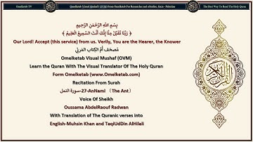 27 AnNaml 〔The Ant〕 سورة النمل English Muhsin Khan and TaqiUdDin AlHilali Radwan