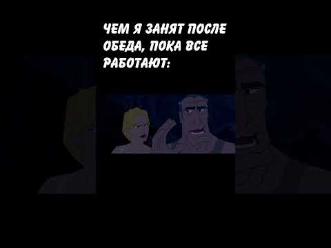 СЛУЧАЙ НА РАБОТЕ: #shorts #рекомендации #мем #memes #anime #art #shortvideo #short #funny #tiktok