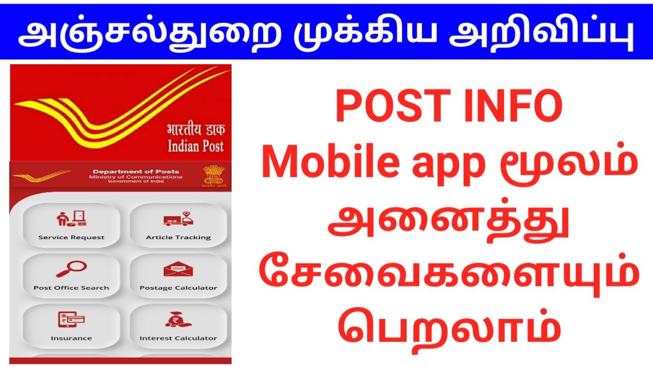 Post info mobile app in tamil | Post office new update | Gen Infopedia ...