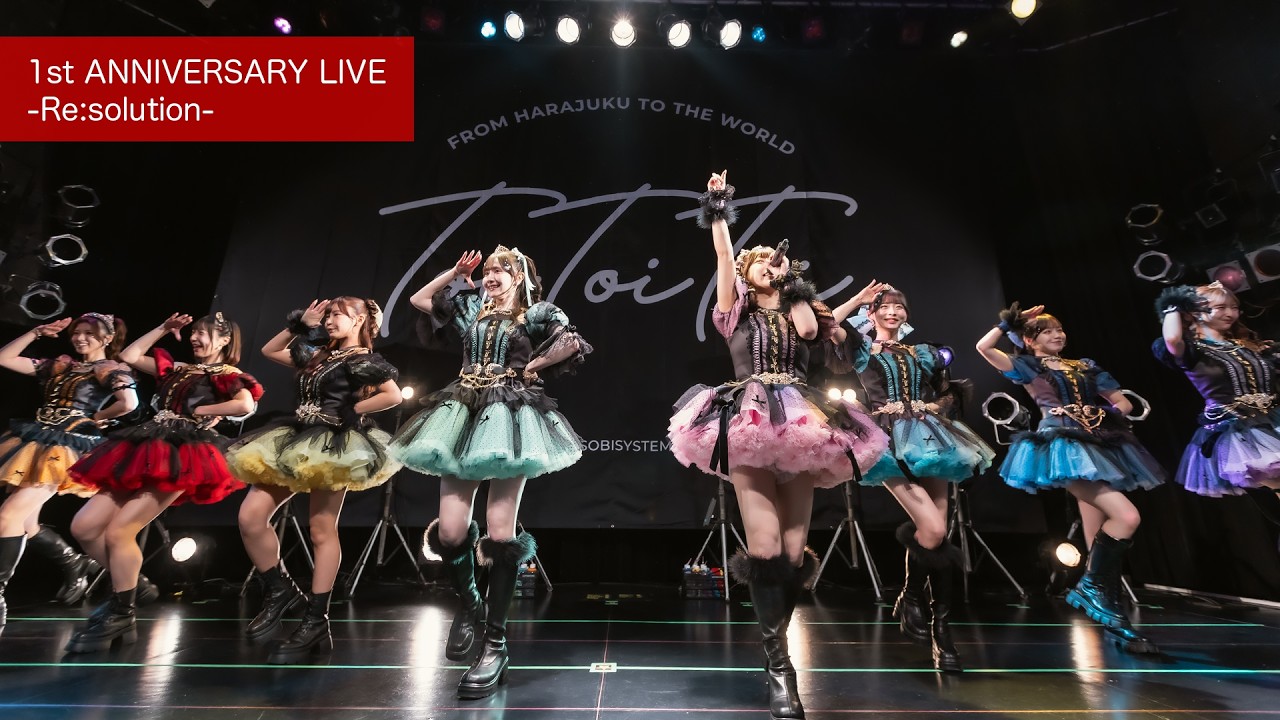 全曲フル・ライブ映像】Toi Toi Toi 1st ANNIVERSARY LIVE 〜Re