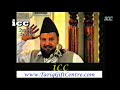 Pir Syed Shabbir Hussain Shah Hafizabadi RA| Milad-un-Nabi