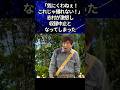 ㊗️5万回👑【収録中止】志村けんのコントを裏から支えていた『志村組』と呼ばれるスタッフたち #感動する話 #志村けん #芸人 #shorts