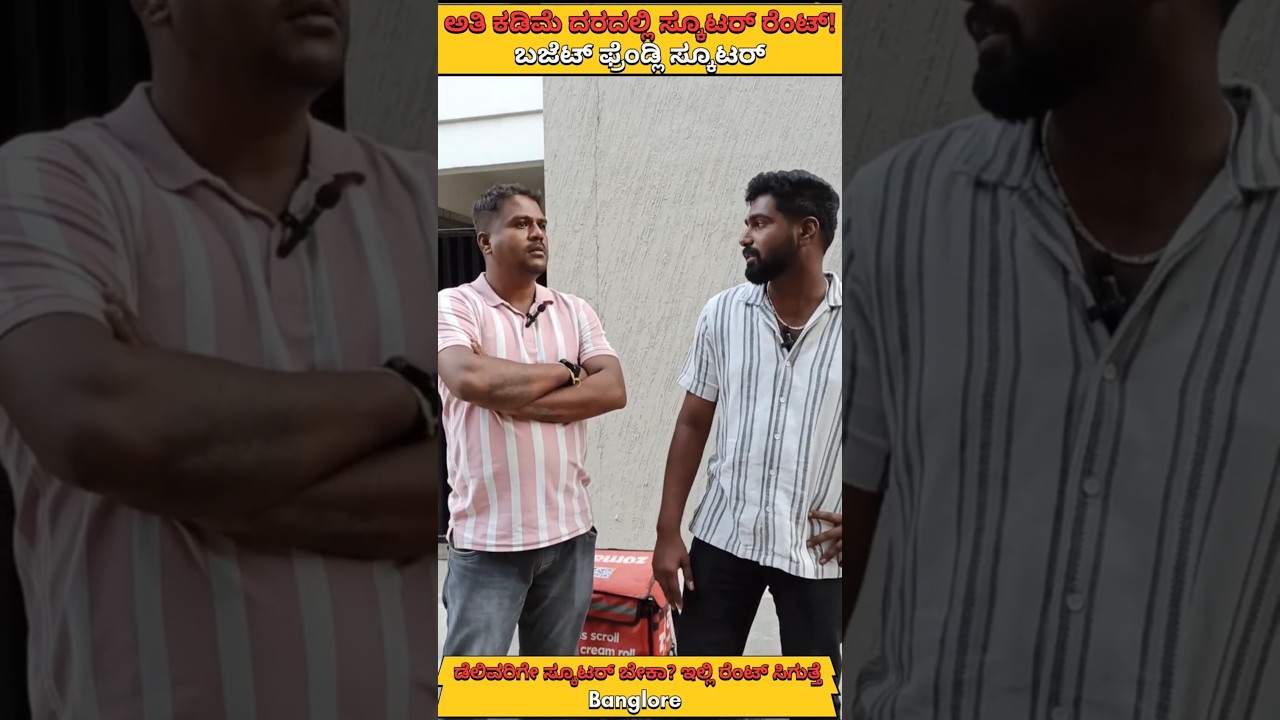 Low Price Scooter Rent for Delivery Job – Bangalore 