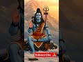 Jay Shiv Shambhu 🔱🙏🔱#shortvideo #shorts #viral