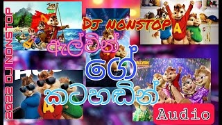 new sinhala dj remix/ 2022 dj nonstop/ Alvin music dj nonsop/@infinity